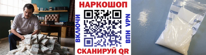Купить наркотик Домодедово МДМА Меф мяу мяу hydra Каннабис