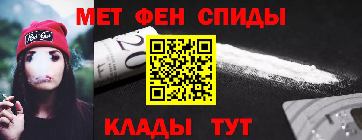 Домодедово  Amphetamine 97%  АМФ  АМФЕТАМИН  Вход с VPN 