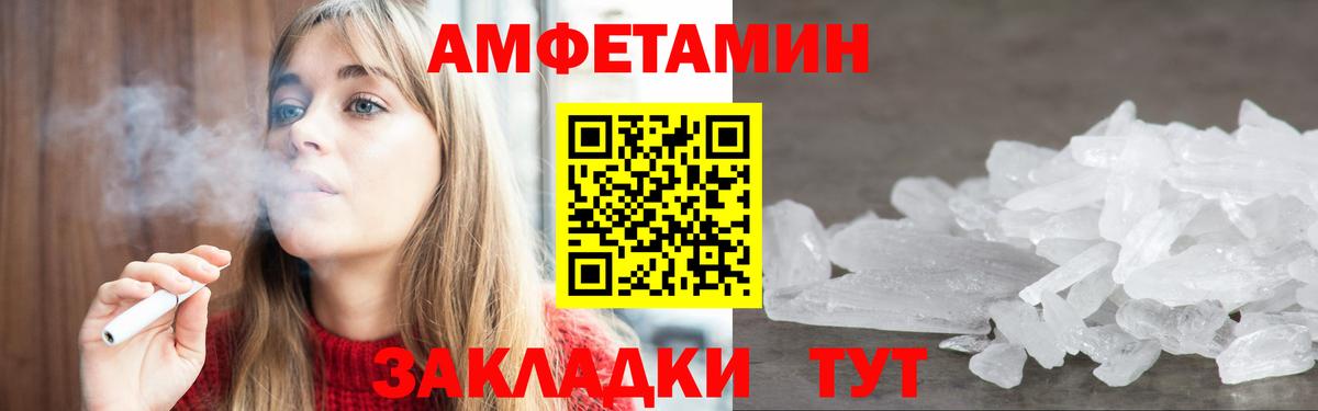 Amphetamine 98%  АМФЕТАМИН  кракен маркетплейс  Домодедово 