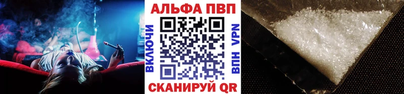 Альфа ПВП мука  Домодедово 