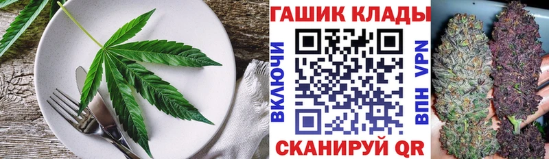 мега рабочий сайт  Домодедово  Cannafood конопля  продажа наркотиков 
