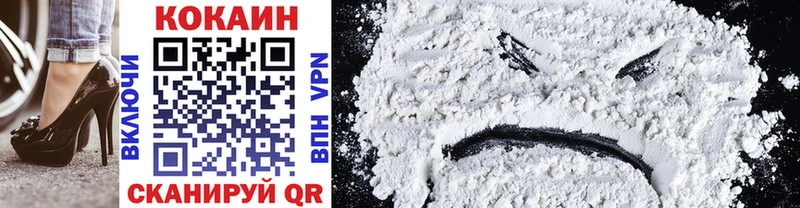 Cocaine Fish Scale Домодедово