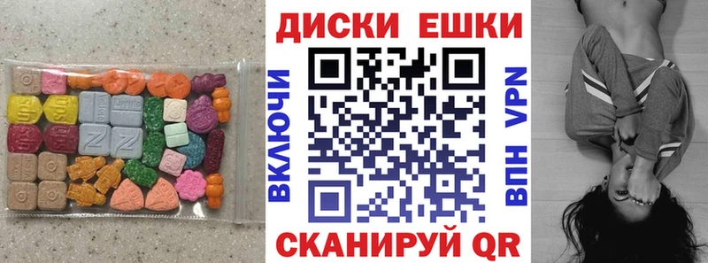ЭКСТАЗИ диски  Домодедово 