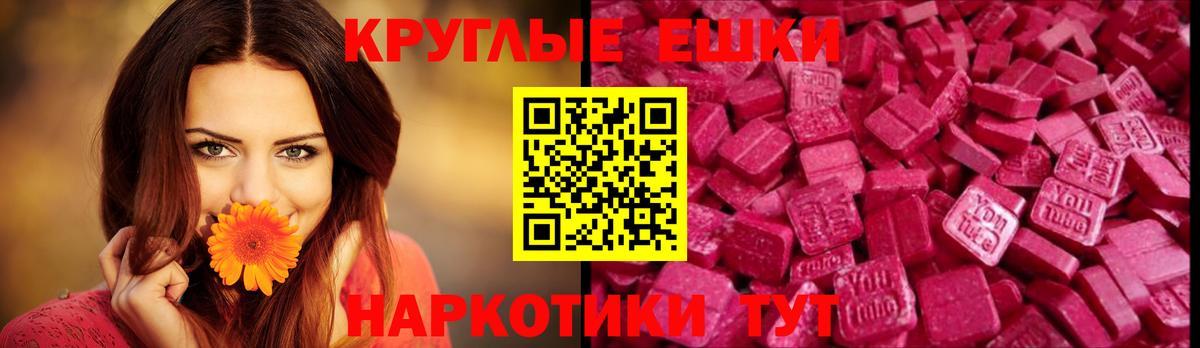 Экстази бентли Домодедово