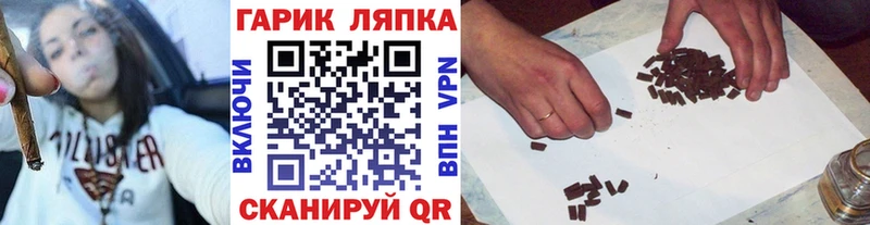 где найти   Домодедово  ГАШ 40% ТГК 