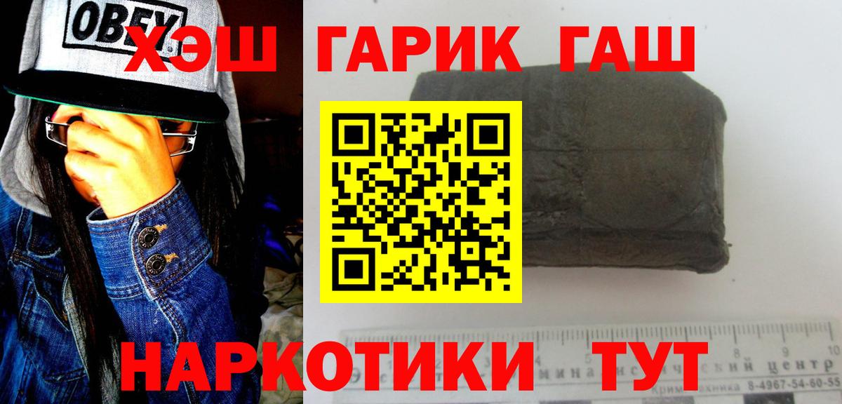 Галлюциногенные грибы Домодедово