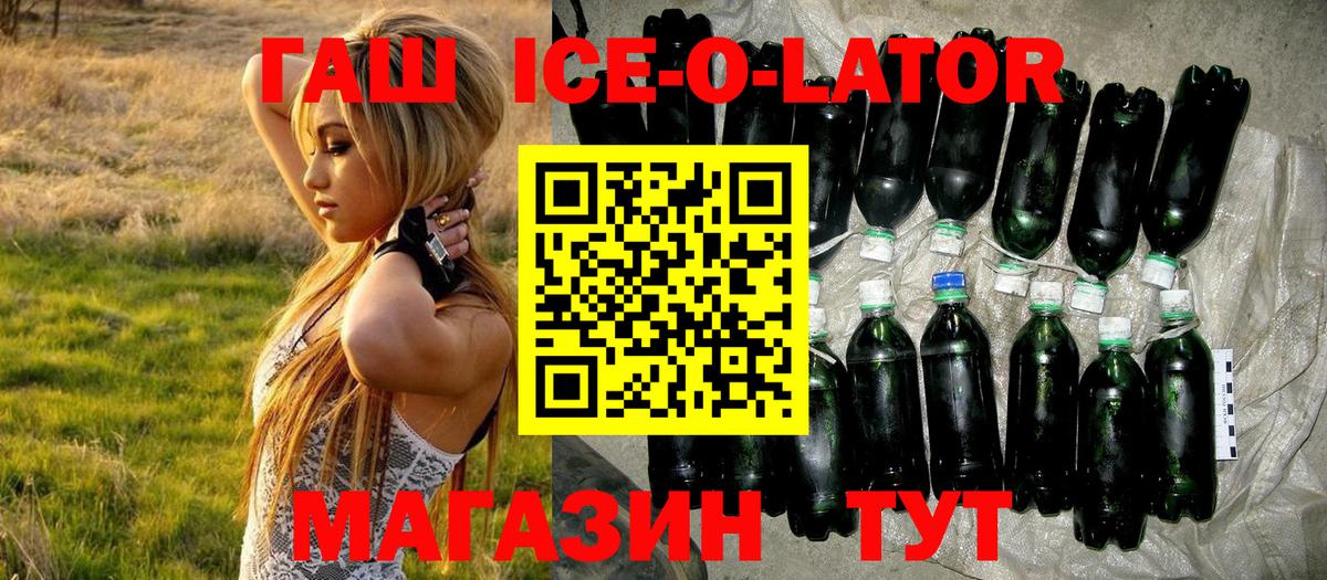 Домодедово  ГАШИШ VHQ  ГАШИШ  Вход с VPN 