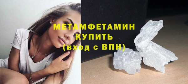 герыч Нягань