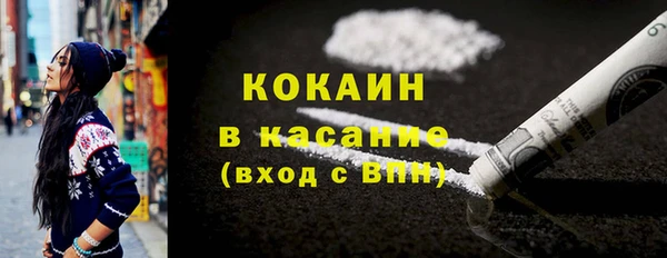 не бодяженный Новокубанск