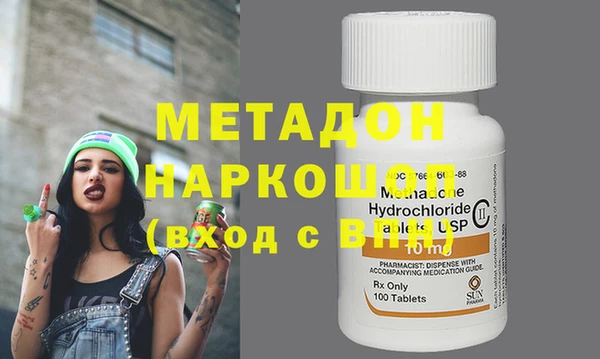 героин Няндома