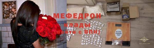 герыч Нягань