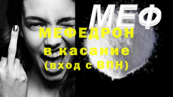 кокс Нязепетровск
