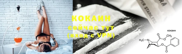 кокс Нязепетровск
