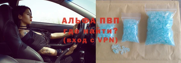 мескалин Новозыбков