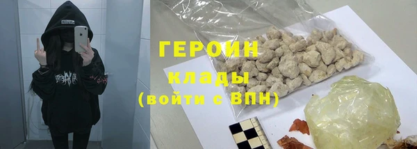 герыч Нягань