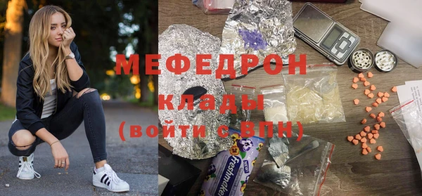 кокс Нязепетровск