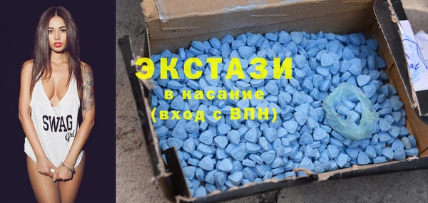мескалин Новозыбков