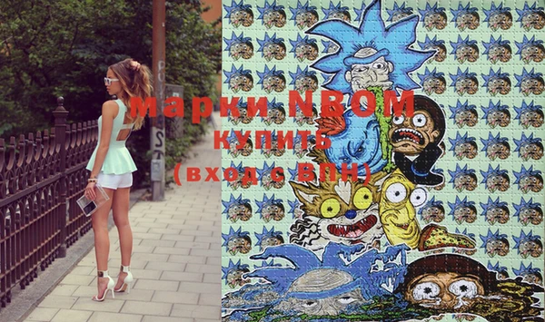 героин Няндома