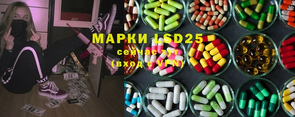 мескалин Новозыбков
