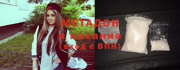 мескалин Новозыбков