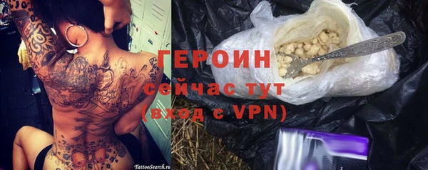 герыч Нягань