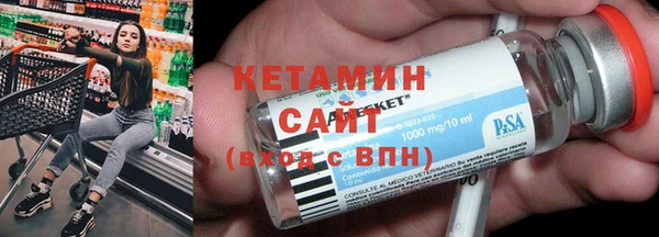 мескалин Новозыбков