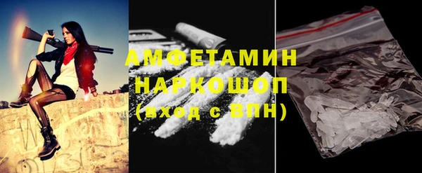 мескалин Новозыбков