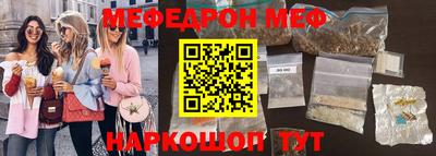 прущая мука Бугуруслан