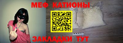 прущая мука Бугуруслан