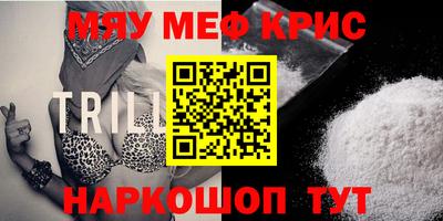 прущая мука Бугуруслан