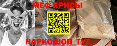 кокаин Бузулук