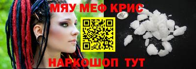 кокаин Бузулук