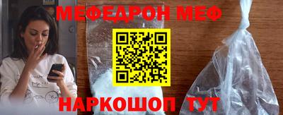 крисы Абакан