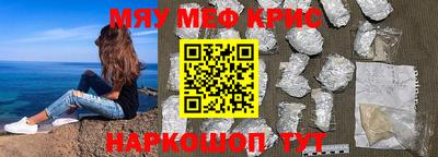 эйфоретик Гатчина