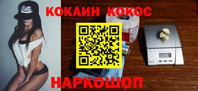 герыч Будённовск