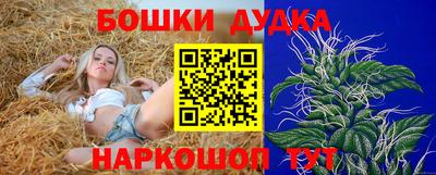 прущая мука Бугуруслан