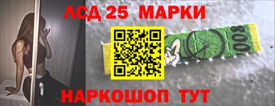 кокаин Бузулук