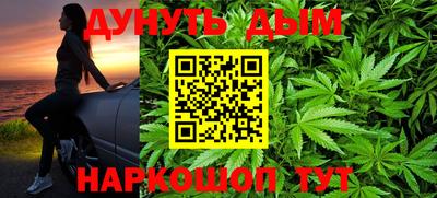 кокаин Бузулук