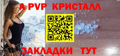 эйфоретик Гатчина
