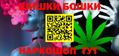 прущая мука Бугуруслан