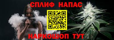 прущая мука Бугуруслан