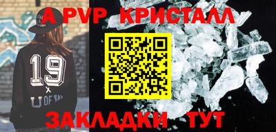 эйфоретик Гатчина
