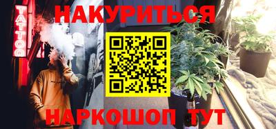 герыч Будённовск