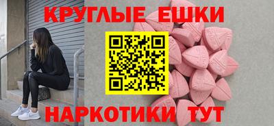эйфоретик Гатчина
