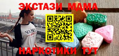 эйфоретик Гатчина