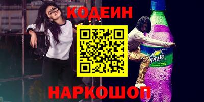 марки lsd Волжский