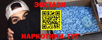 эйфоретик Гатчина