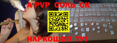 эйфоретик Гатчина