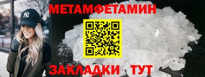 мдма Волгодонск