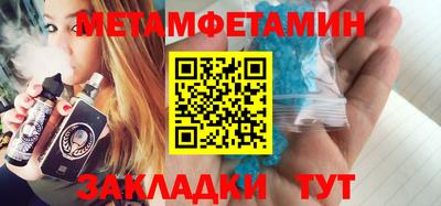 метадон Гай